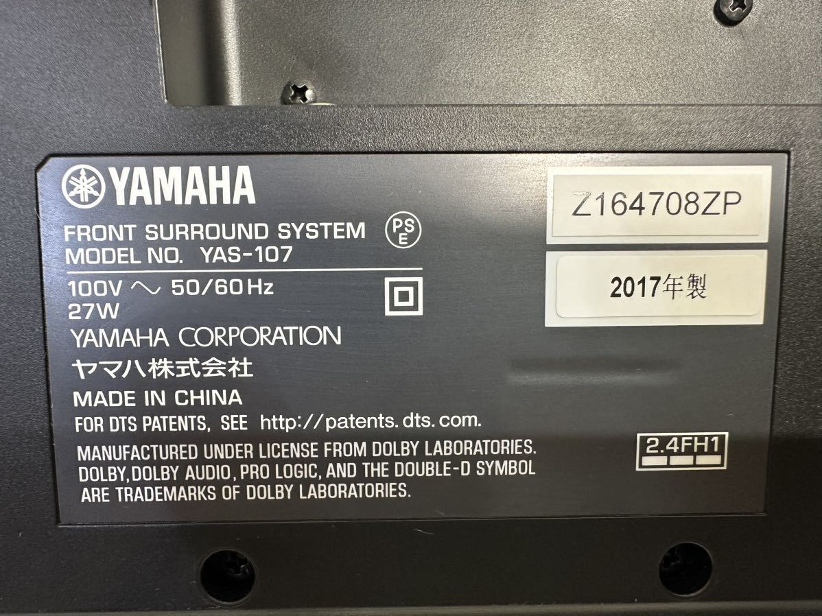 YAMAHA ヤマハ フロントサラウンドシステム YAS-107 サウンドバー Bluetooth 17年製★通電確認済み現状品ジャンク扱い_画像10