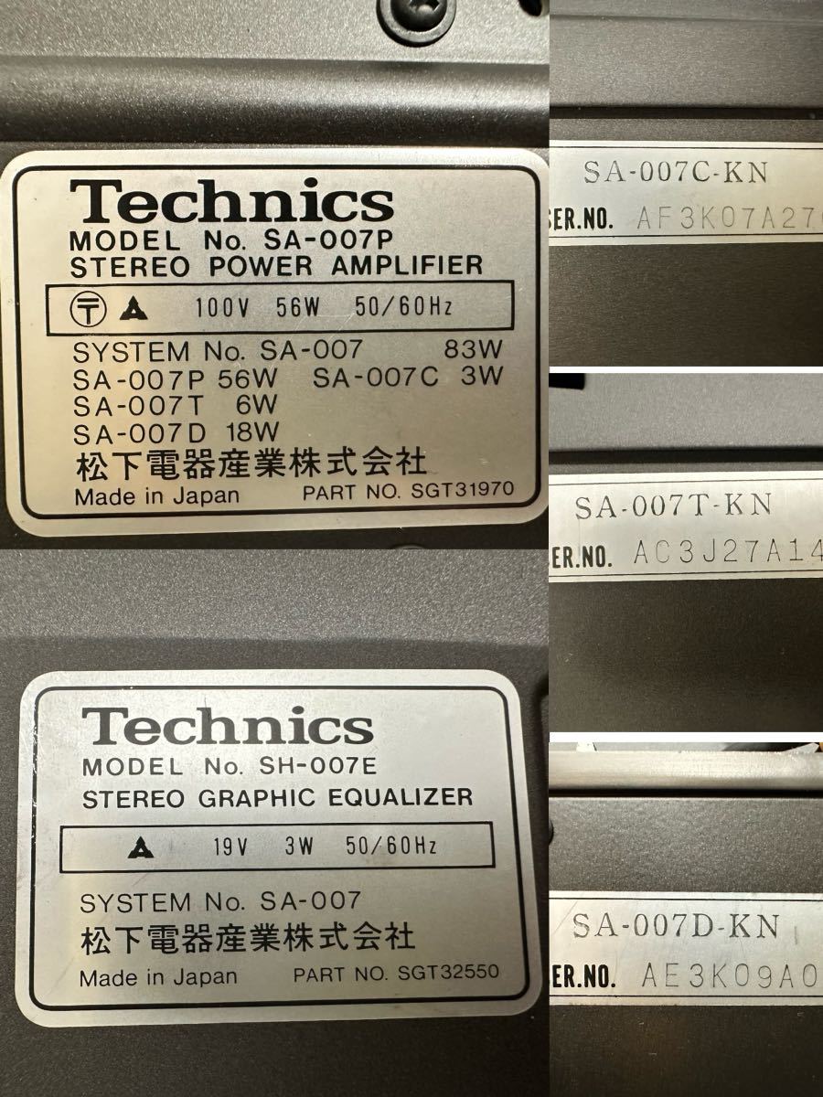 Technics Technics SH-007E/SA-007T/SA-007C/SA-007D/SA-007P Technics Technics SH-007E/SA-007T/SA-007C/SA-007D/SA-007P