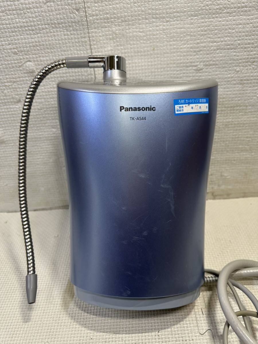 Panasonic パナソニック アルカリイオン整水器 TK-AS44 17年製★現状品ジャンク扱い_画像1