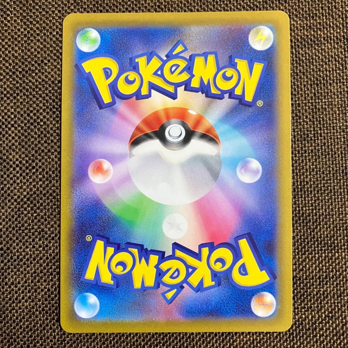 ポケモンカード シロナの覇気sar vstarユニバース|Yahoo!フリマ ポケモンカード シロナの覇気sar vstarユニバース|Yahoo!フリマ