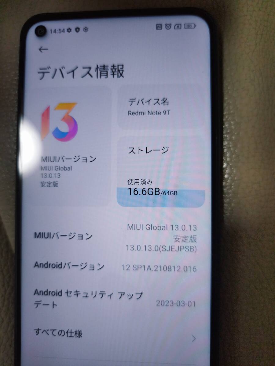 美品 A001XM Redmi Note 9T 64GB ナイトフォールブラック 中古 SIMフリー SIMロック解除済