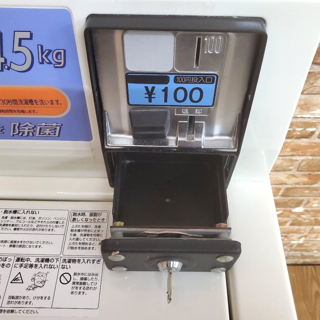 ◆◇l083-7 SANYO サンヨー コイン式 全自動電気洗濯機 ASW-J45C 4.5kg 100V W520×D525×H1020 コインランドリー 動作確認済み♪◇◆_画像5