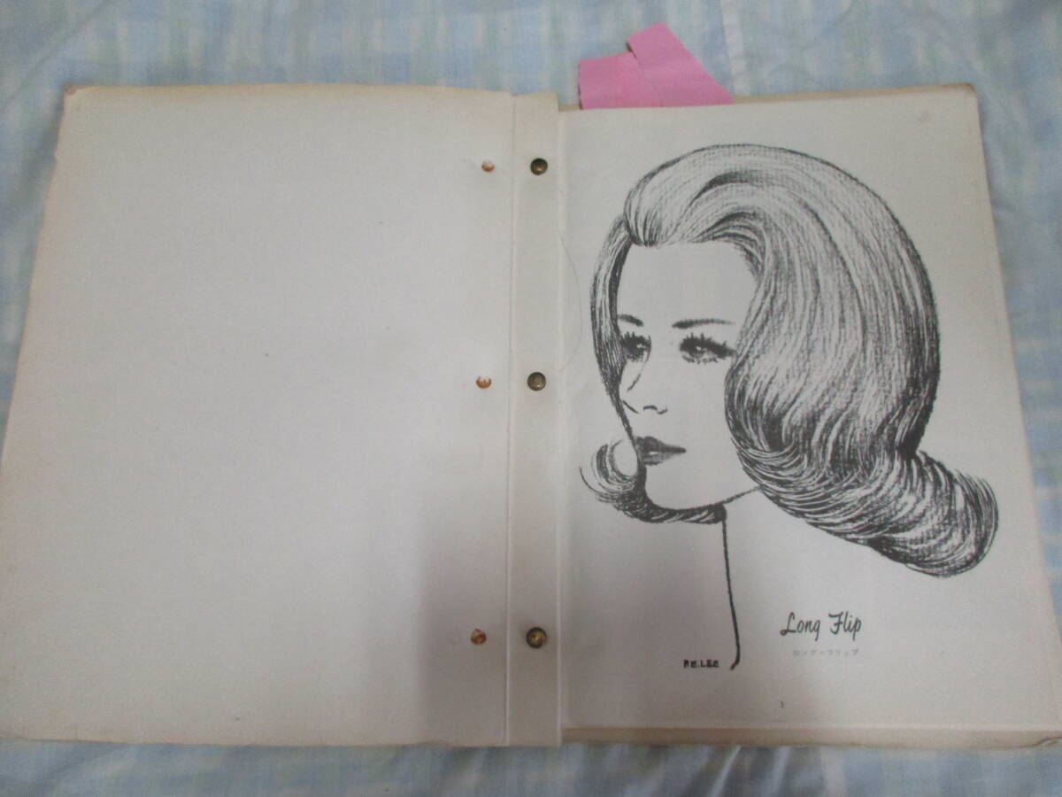 ◎1975年　クラシック　ヘアスタイル　美容師　ピボットポイント14　84ページ_画像2