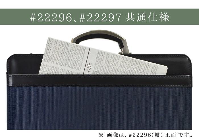 耐摩擦や耐引裂強度に優れたビジネスの戦場に相応しいタフネス仕様の大開きダレスバッグ☆2WAY☆黒☆422296_画像4