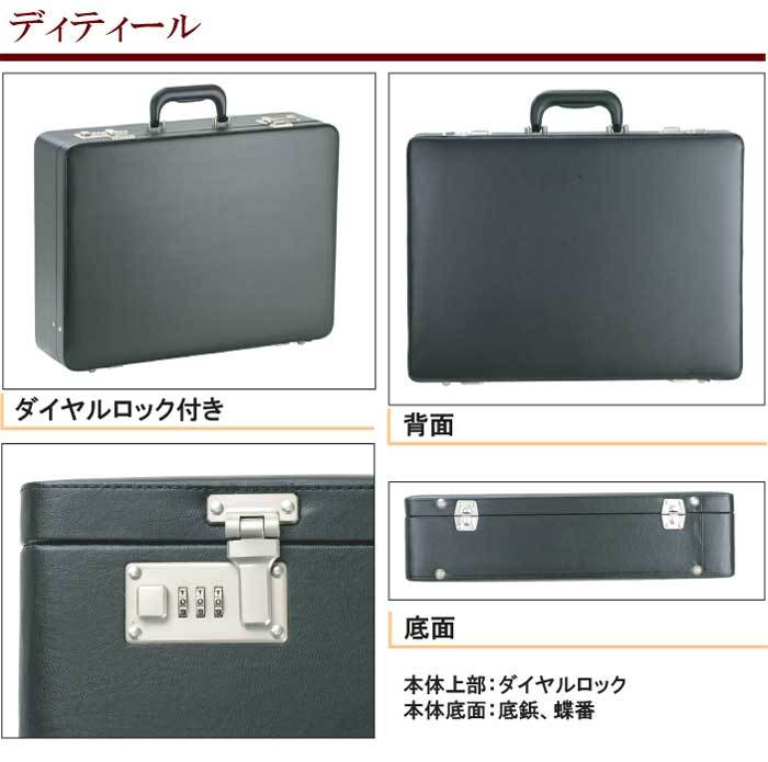  wide width design. large men's attache case *A3 size correspondence * dial lock attaching *421211