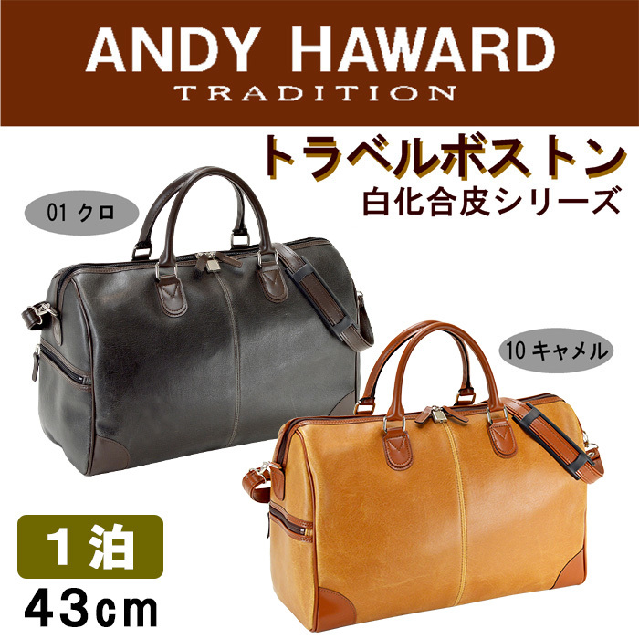  retro style. stylish domestic production Boston bag * travel bag * men's * lady's * flat . bag * Camel *410422