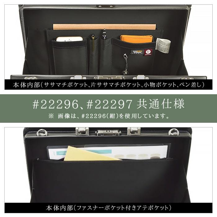 耐摩擦や耐引裂強度に優れたビジネスの戦場に相応しいタフネス仕様の大開きダレスバッグ☆2WAY☆黒☆422296_画像6