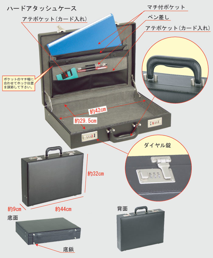 スタイリッシュに持てるハードタイプアタッシュケース☆B4サイズ対応☆ダイヤルロック付き☆421213_画像3