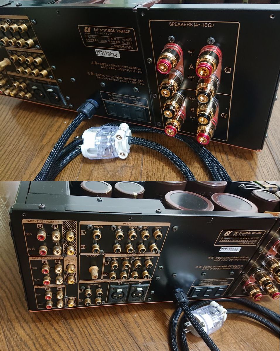 * SANSUI AU-X1,AU-X11,AU-X111 and AU-X1111 repair maintenance does (13) *