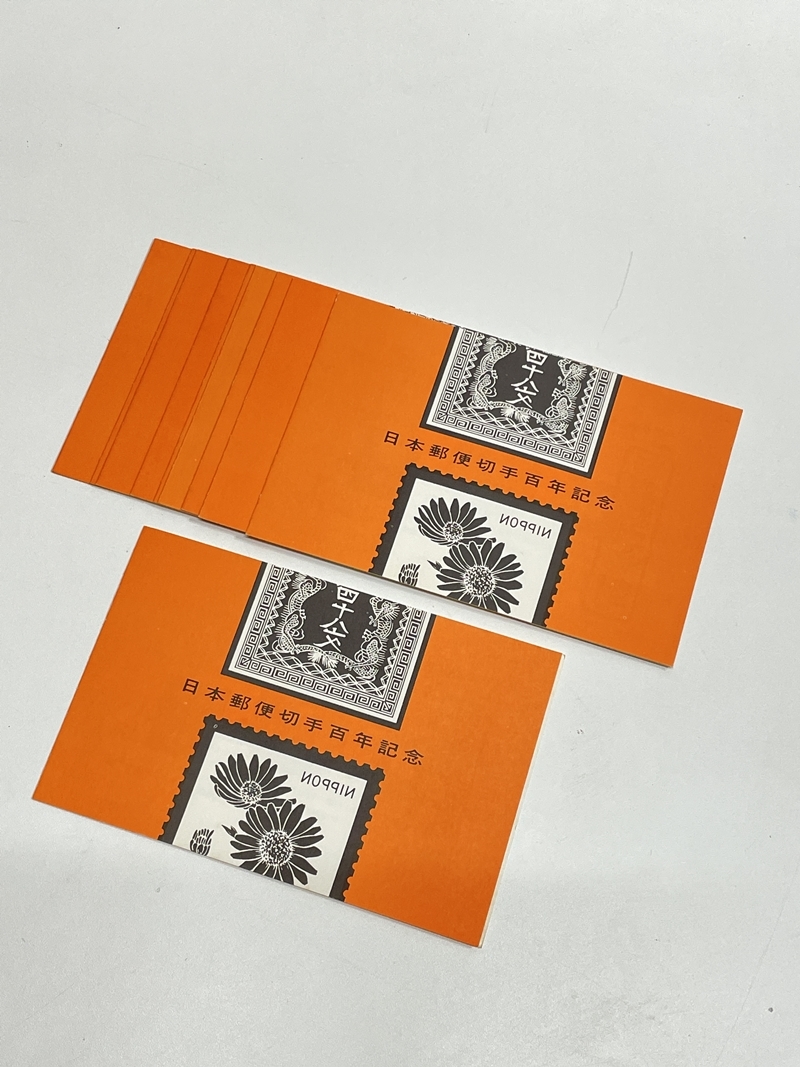 ● コレクター必見 まとめ売り 日本郵便切手百年記念 当時物 レトロ コレクション ef223の画像1