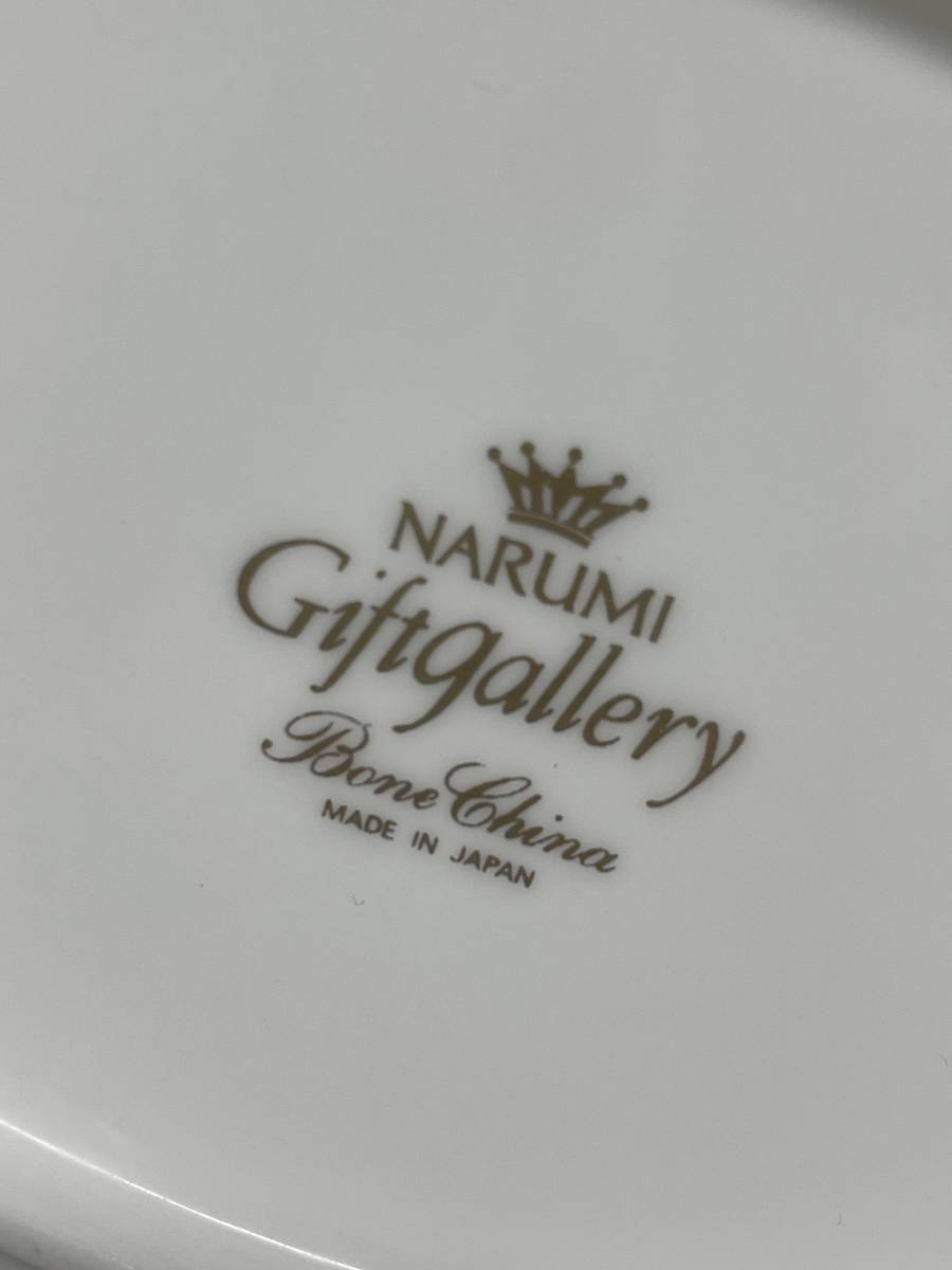 ★コレクター必見 NARUMI Giftgallery BONECHINA ナルミ リーフ型 プレート ミルクポット？ セット 洋食器 陶器 お皿 コレクション N534_画像4