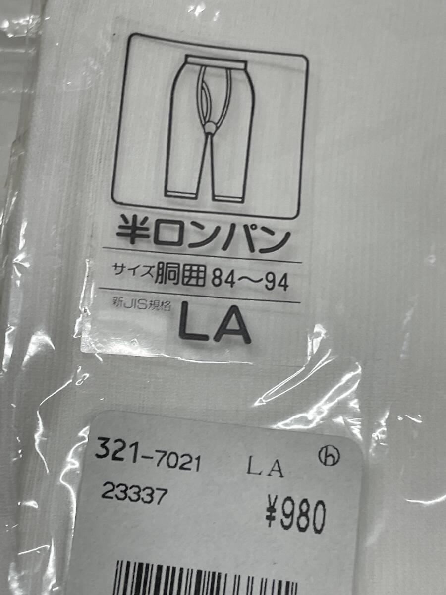 ★未使用品 メンズ肌着 7点 まとめ売り LA/LL/3L 前閉じパンツ/パンツ/二本ゴム前閉じ/ステテコ/半ズボン下 下着 インナー N966の画像6