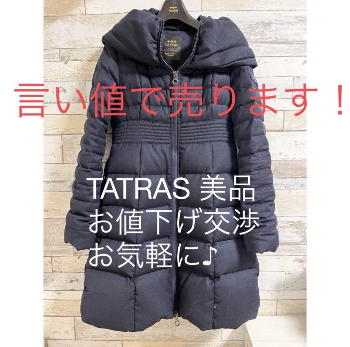 TATRAS タトラス　ダウンコート　spick&span noble 別注