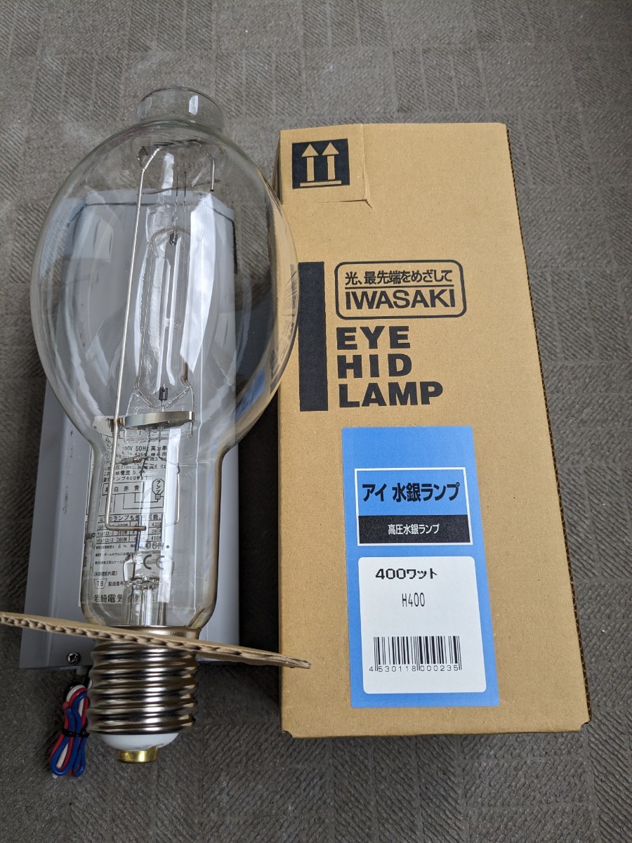安定器 H4TC1A51 H400 透明水銀ランプ 透明水銀灯 灯火採集 安定器 H4TC1A51 H400 透明水銀ランプ 透明水銀灯 灯火採集