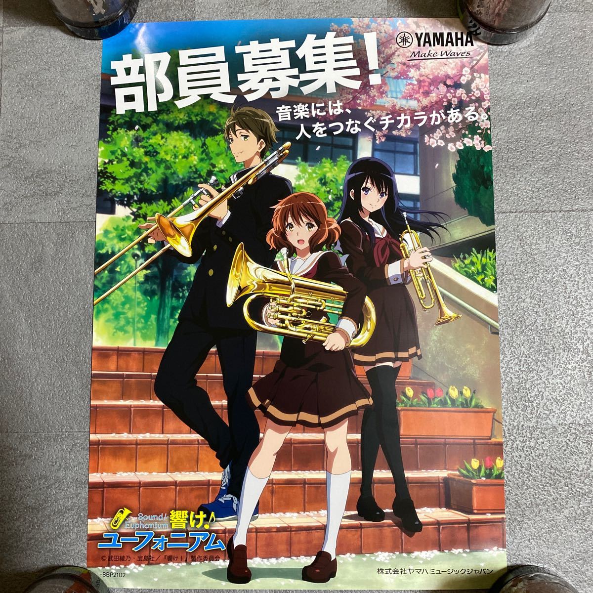 Yahoo!オークション - 響け ユーフォニアム 武田綾乃 YAMAHA Yahoo!オークション - 響け ユーフォニアム 武田綾乃 YAMAHA