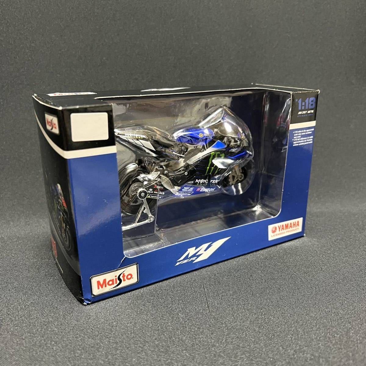 【20】 マイスト モトGP 1:18 2022年 ヤマハ モーター レーシング YZR-M1 No.20 ファビオ・クアルタラロの画像8