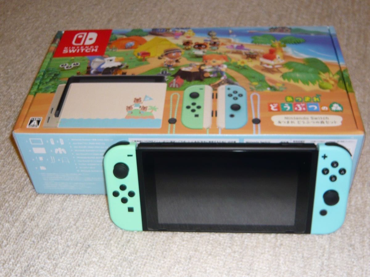 美品・未開封有】Nintendo switch あつまれどうぶつの森セット 本体