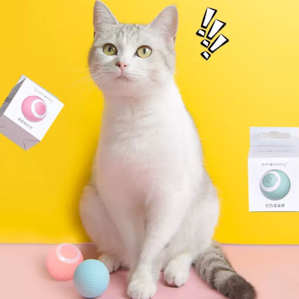 猫　おもちゃ　電動ボール　ブルー　USB充電　ペット　猫じゃらし　シリコンボール