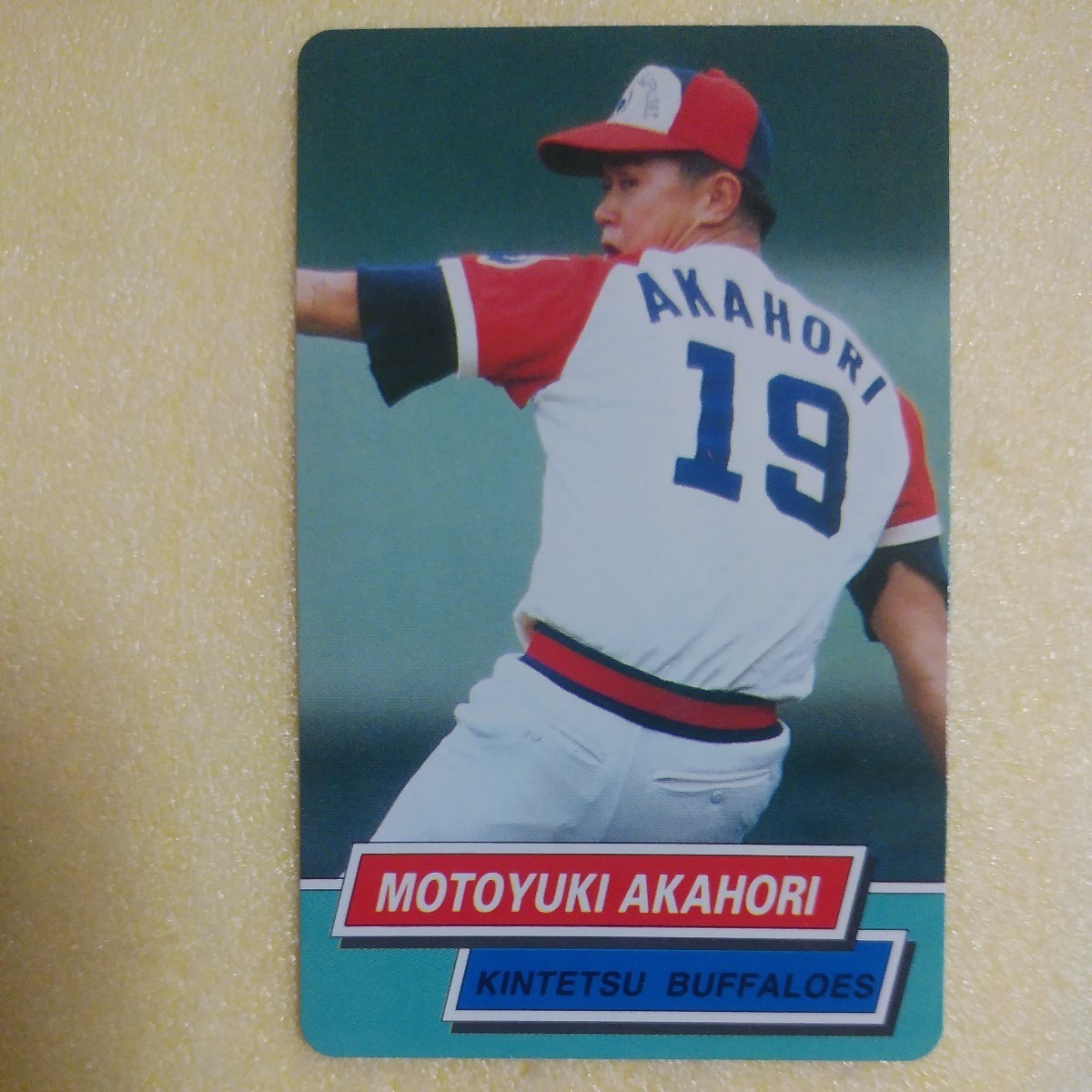 Tokyo Snack 1995 Calbee Baseball Card №144 Motoyuki Akabori (Kintetsu)