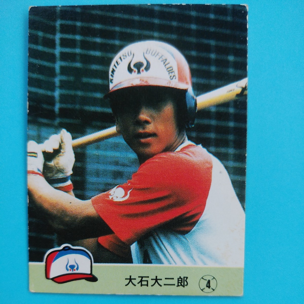 １９８４カルビー野球カード№５５１大石大二郎（近鉄）の画像1