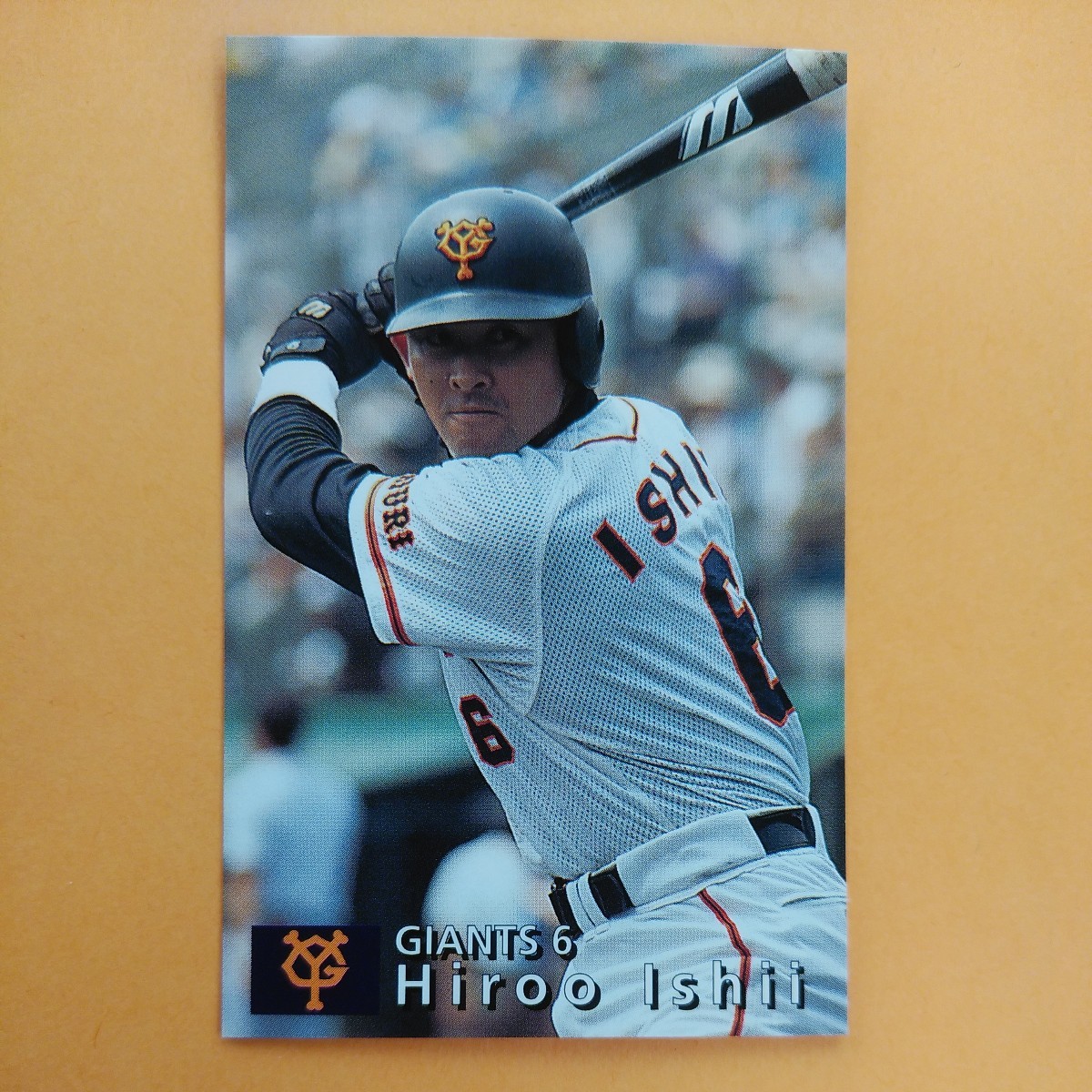 ハイナンバー １９９７カルビー野球カード№２３０石井浩郎（巨人）ショートプリント レアの画像1