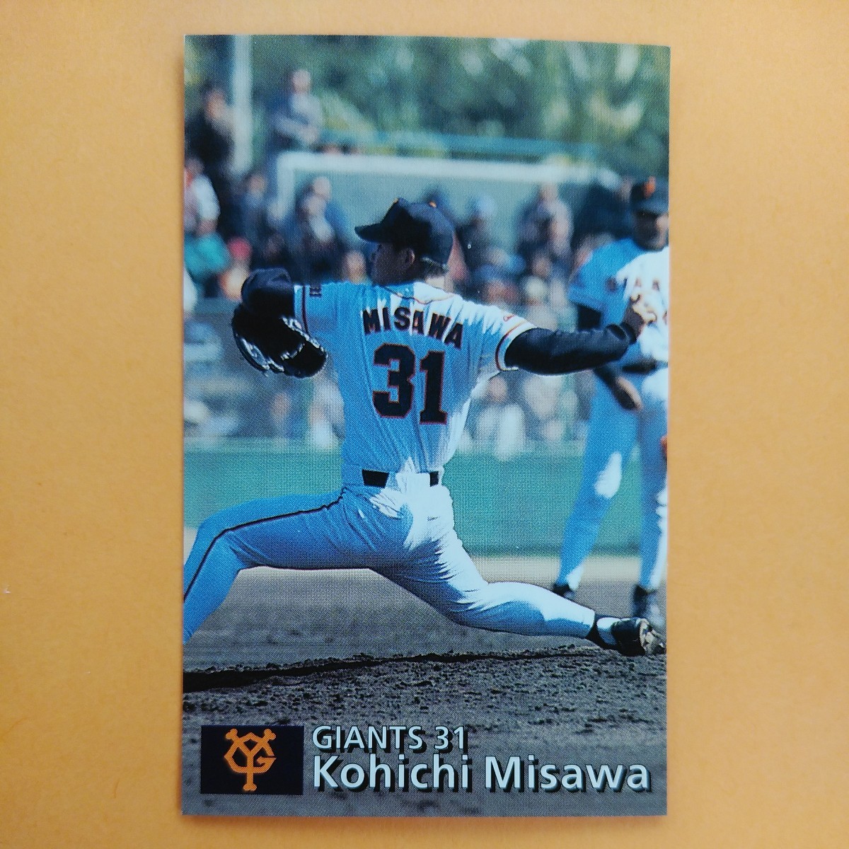 ハイナンバー　１９９７カルビー野球カード№２３３三沢興一（巨人）ショートプリント　レア_画像1