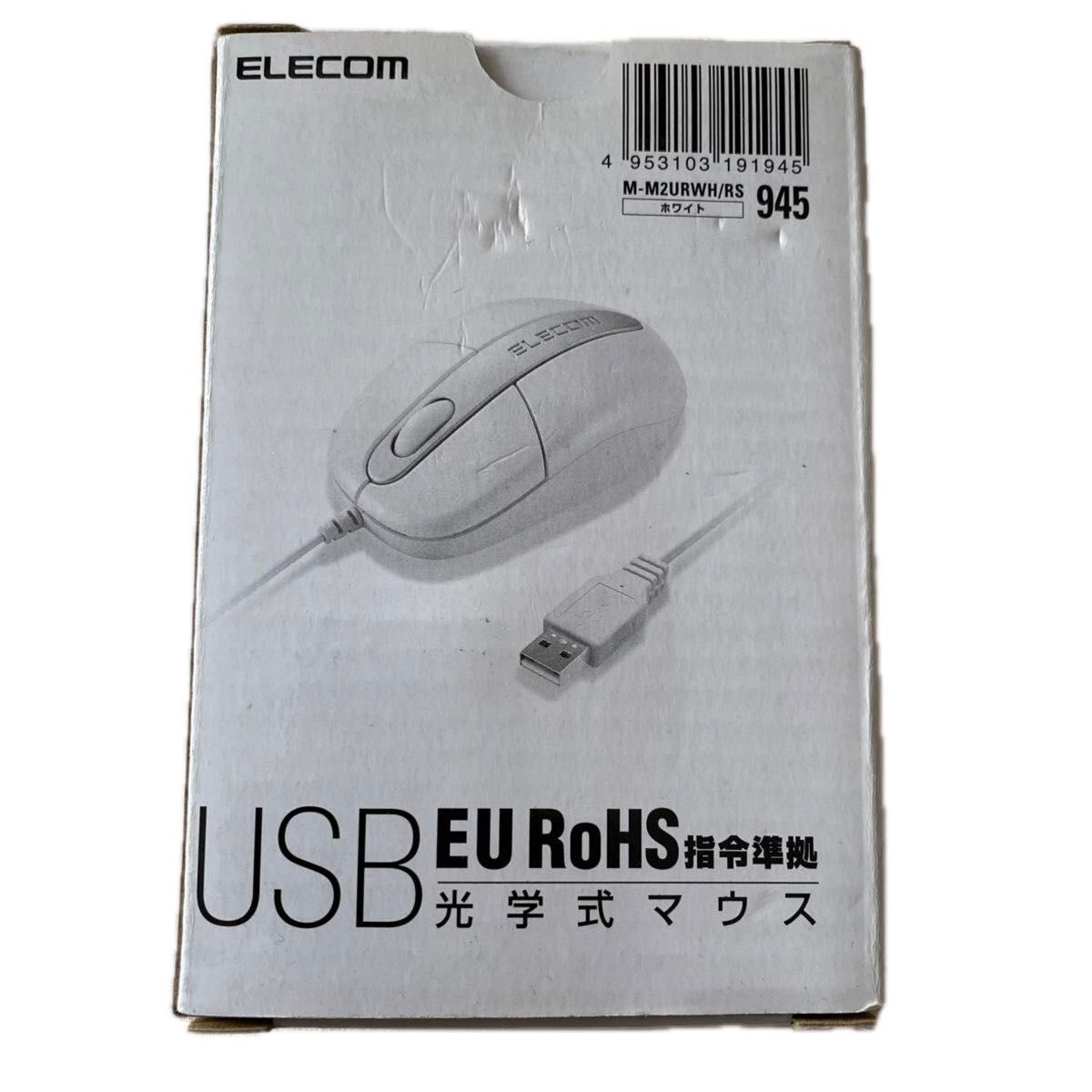 EU RoHS指令準拠 光学式USBマウス M-M2URWH/RS （ホワイト）