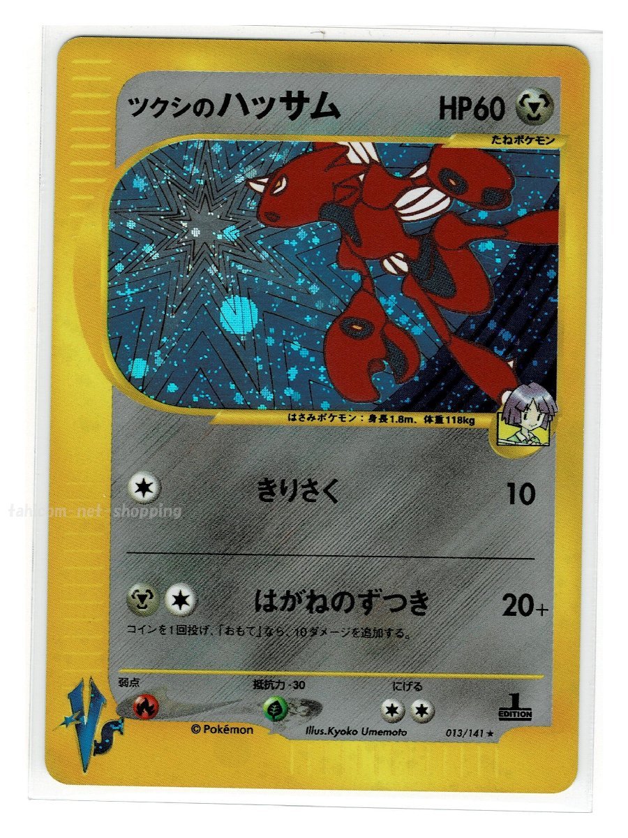 ☆ PSA10 SP-23 クラピカ ☆ HUNTER×HUNTER イタジャガ ☆ PSA10 SP-23 クラピカ ☆ HUNTER×HUNTER イタジャガ