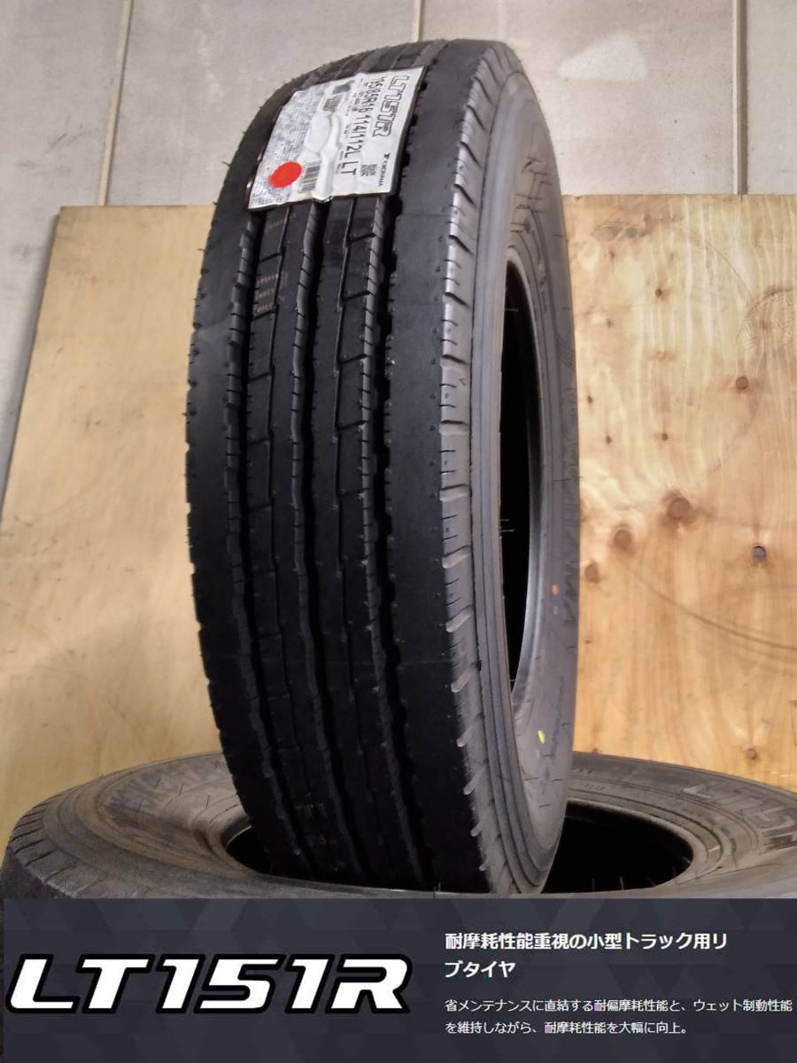 新品タイヤ ★195/85R16　LT151R ヨコハマ★6本1セット 2019年製_画像1