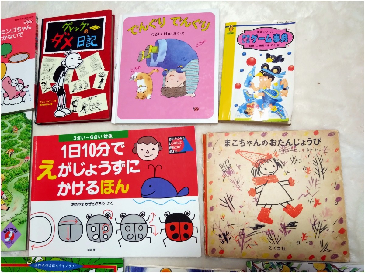 50年前 えほん 他 児童書 良書 20冊セット 幼児 小学生 どうわ 児童図書 まとめ売り 課題図書 知育絵本 アニメ絵本 昔ばなし むかしばなし_画像2