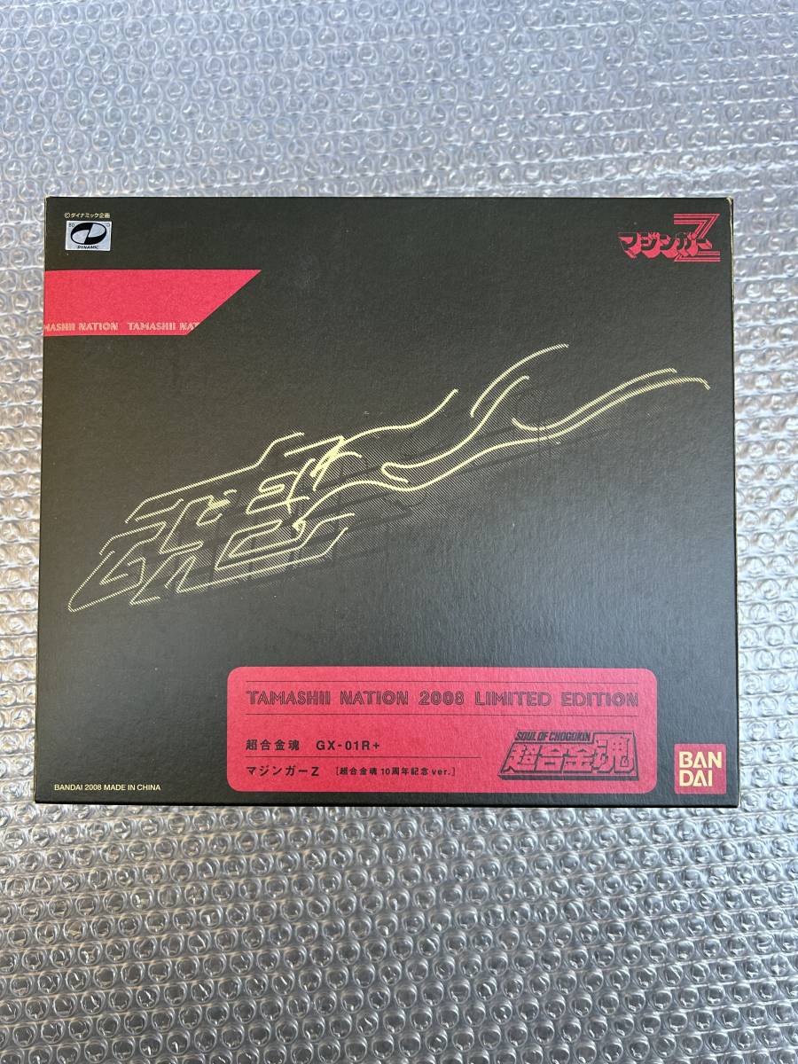 未使用新品/送料無料】S.I.C. SPECIAL SET 6人の改造人間 未使用新品/送料無料】S.I.C. SPECIAL SET 6人の改造人間