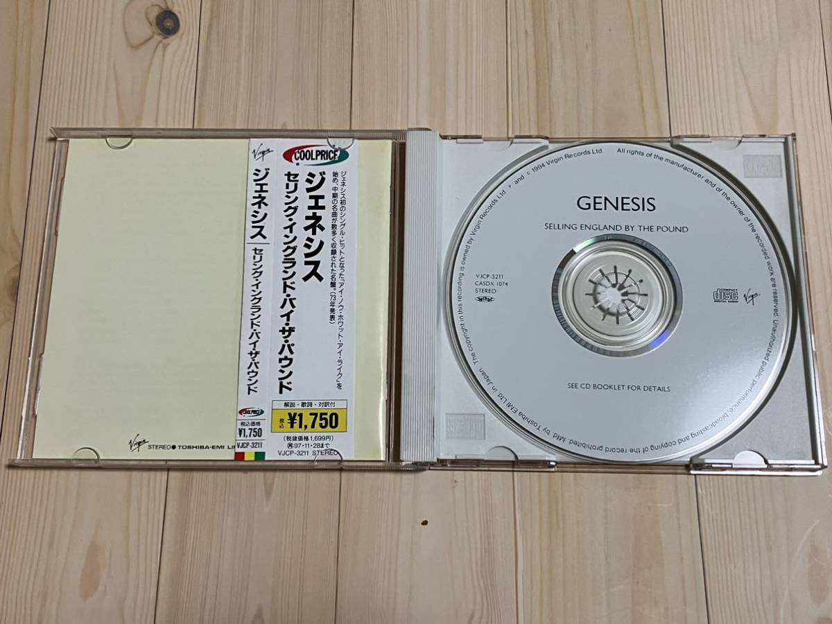 GENESIS　Selling england by the pound　ジェネシス_画像3