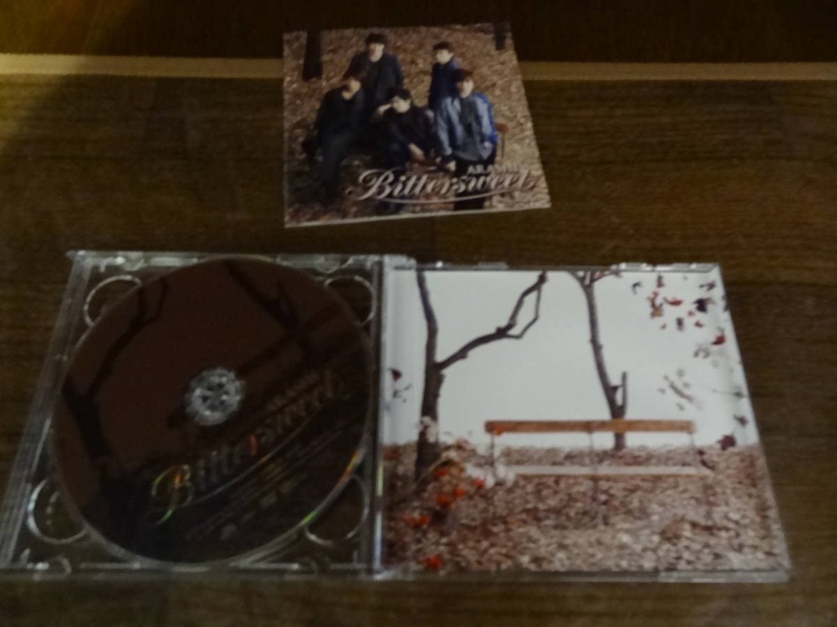 ヤフオク 嵐 Bittersweet Arashi あらし Road To G ヤフオク 嵐 Bittersweet Arashi あらし Road To G