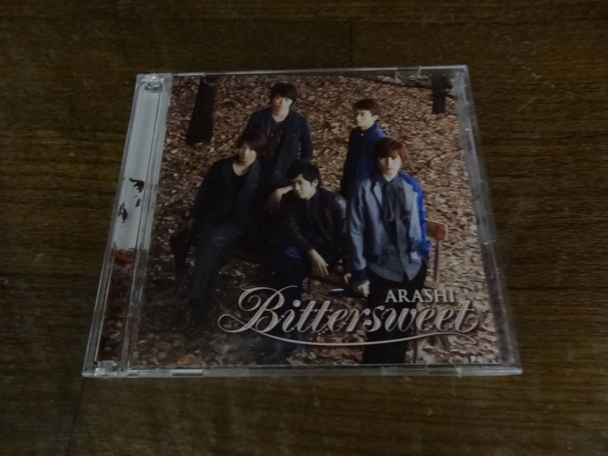 ヤフオク 嵐 Bittersweet Arashi あらし Road To G ヤフオク 嵐 Bittersweet Arashi あらし Road To G