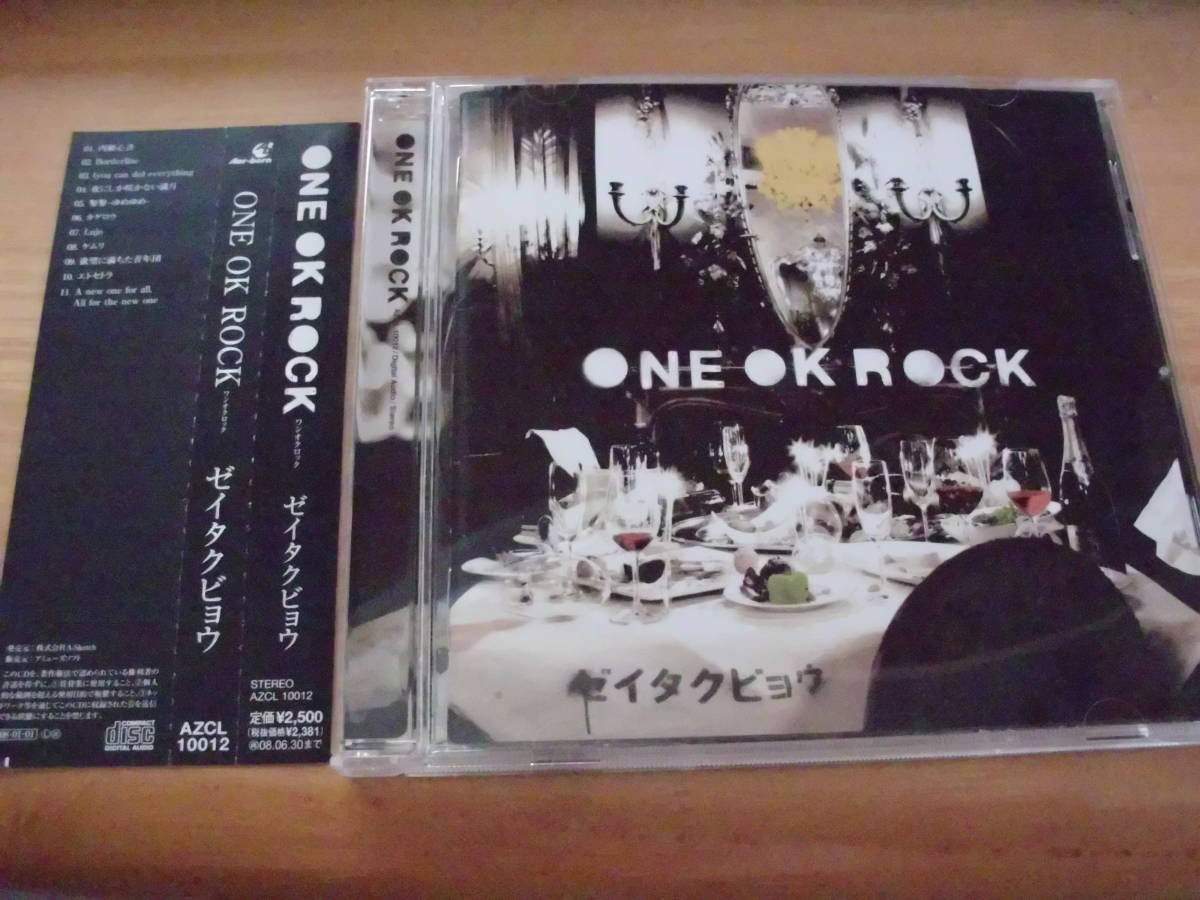 ONE OK ROCK/ゼイタクビョウ　帯付き_画像1