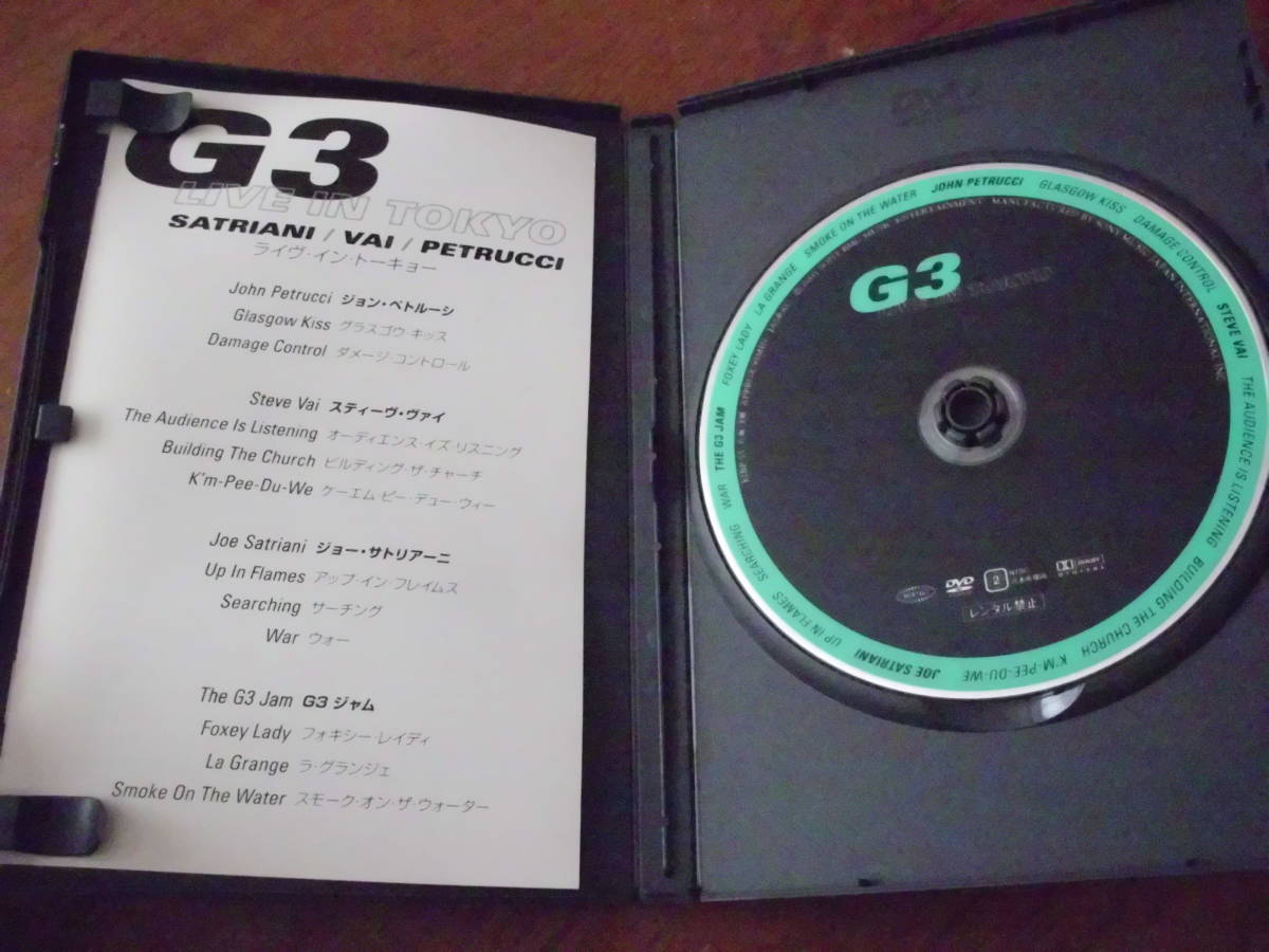 G3 LIVE IN TOKYO JOE SATRIANI STEVE VAI JOHN PETRUCCI 国内盤_画像3