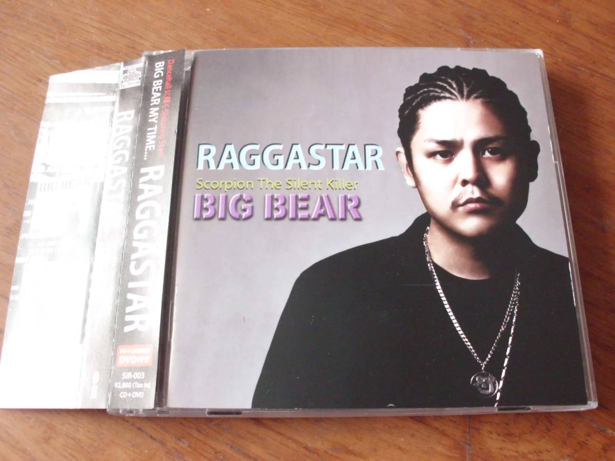 RAGGASTAR BIG BEAR Scorpion The Silent Killer 帯付き CD+DVD_画像1