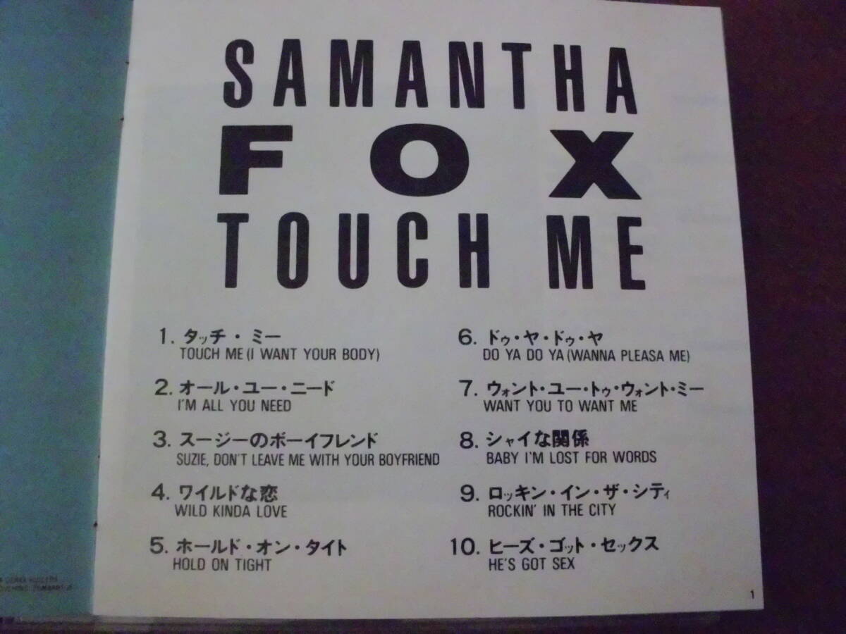 SAMANTHA FOX/TOUCH ME 国内盤_画像2