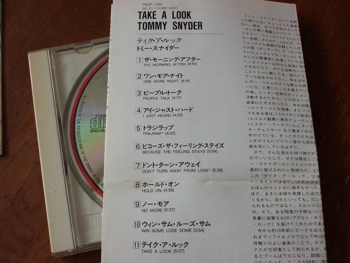 TOMMY SNYDER/TAKE A LOOK 国内盤　ゴダイゴ_画像2