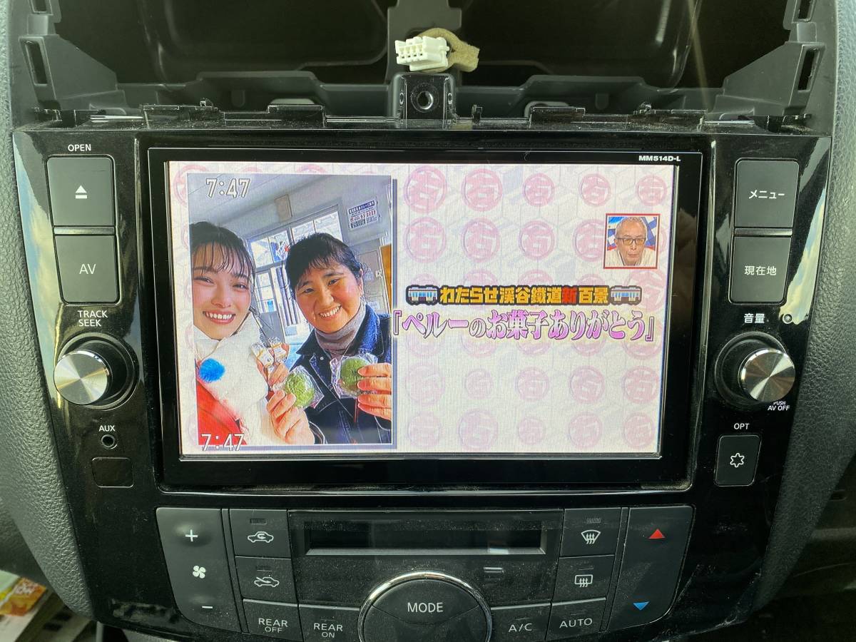 Yahoo!オークション - 日産純正 MM514D-L メモリーナビ C26 Yahoo!オークション - 日産純正 MM514D-L メモリーナビ C26