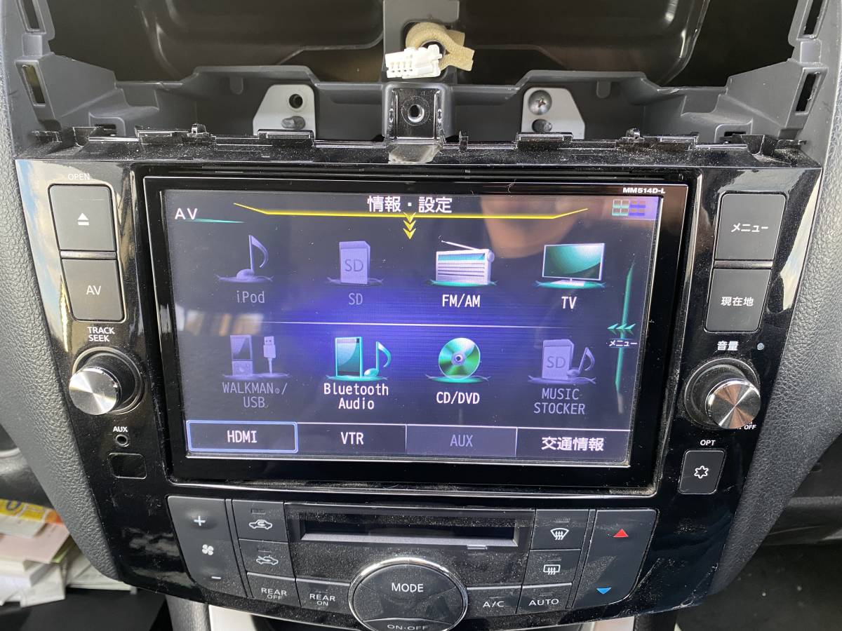 Yahoo!オークション - 日産純正 MM514D-L メモリーナビ C26 Yahoo!オークション - 日産純正 MM514D-L メモリーナビ C26