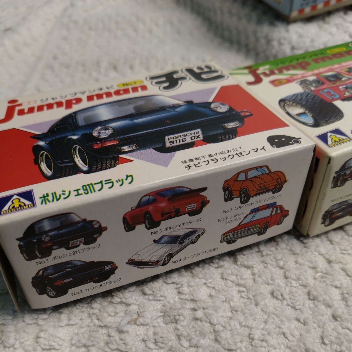  free shipping! Aoshima Jump man chibiNo.1 13 Porsche 911 black not yet constructed Zero Fighter 2.