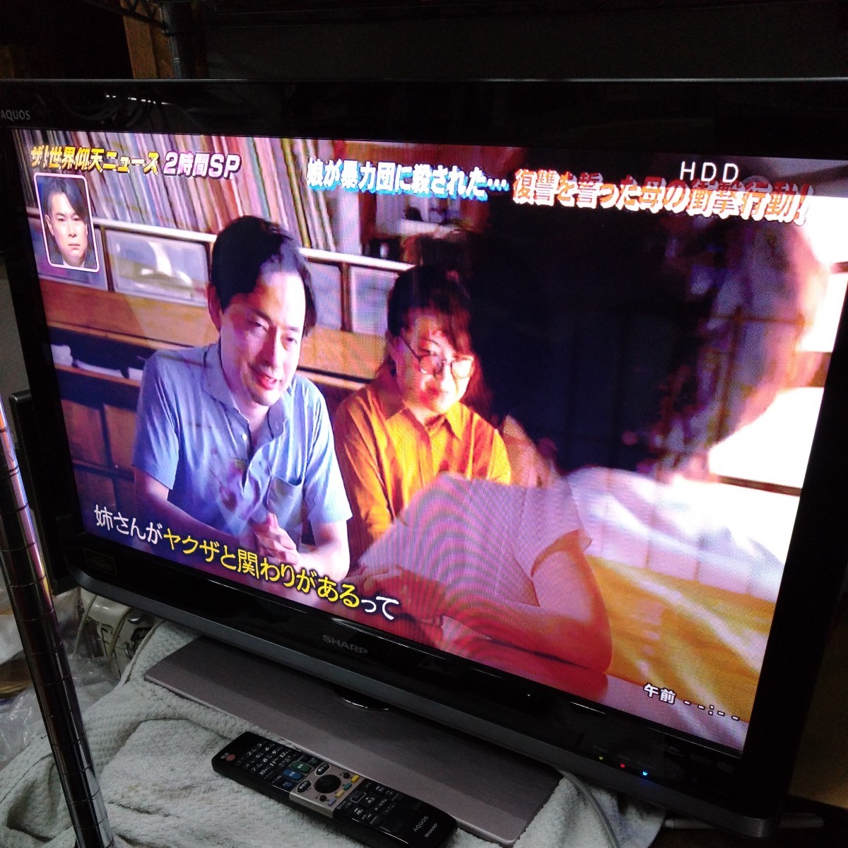 全国送料無料 SHARP ブルーレイHDD500GB内蔵 LED液晶テレビ 全国送料無料 SHARP ブルーレイHDD500GB内蔵 LED液晶テレビ
