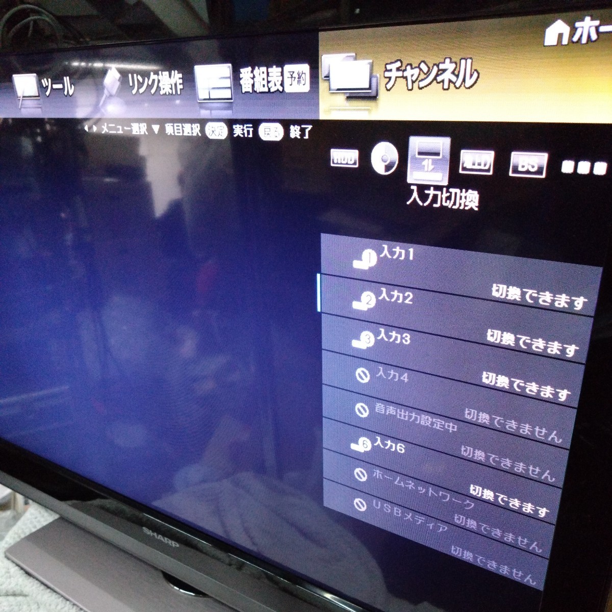 全国送料無料 SHARP ブルーレイHDD500GB内蔵 LED液晶テレビ 全国送料無料 SHARP ブルーレイHDD500GB内蔵 LED液晶テレビ