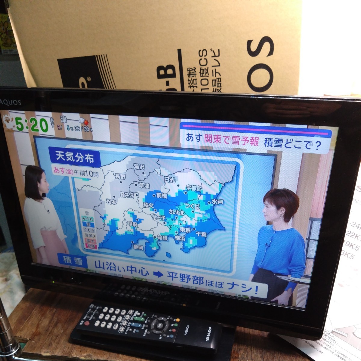 シャープ 19V型 液晶 テレビ AQUOS LC-19K5-B ハイビジョン 2011 シャープ 19V型 液晶 テレビ AQUOS LC-19K5-B ハイビジョン 2011