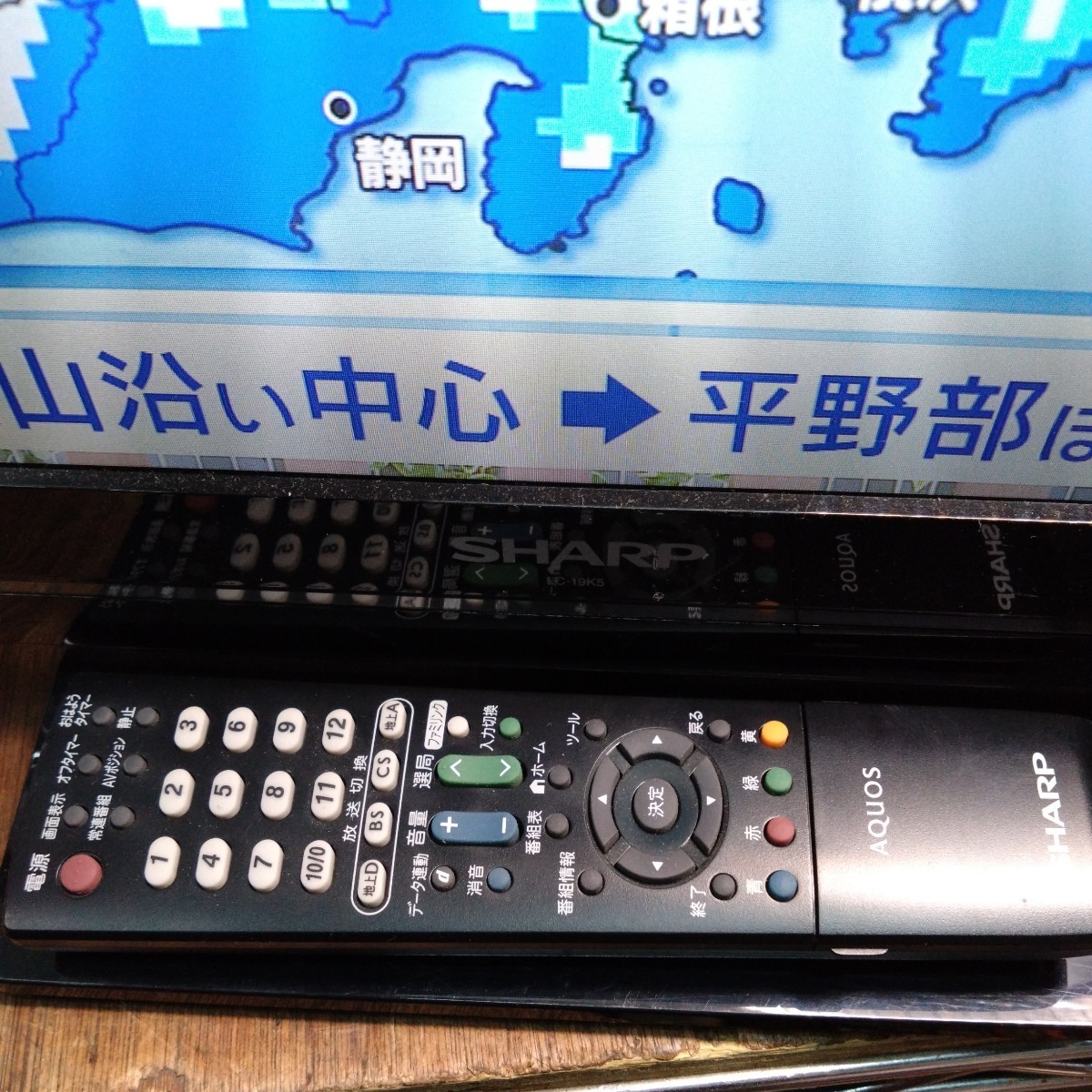 シャープ 19V型 液晶 テレビ AQUOS LC-19K5-B ハイビジョン 2011 シャープ 19V型 液晶 テレビ AQUOS LC-19K5-B ハイビジョン 2011