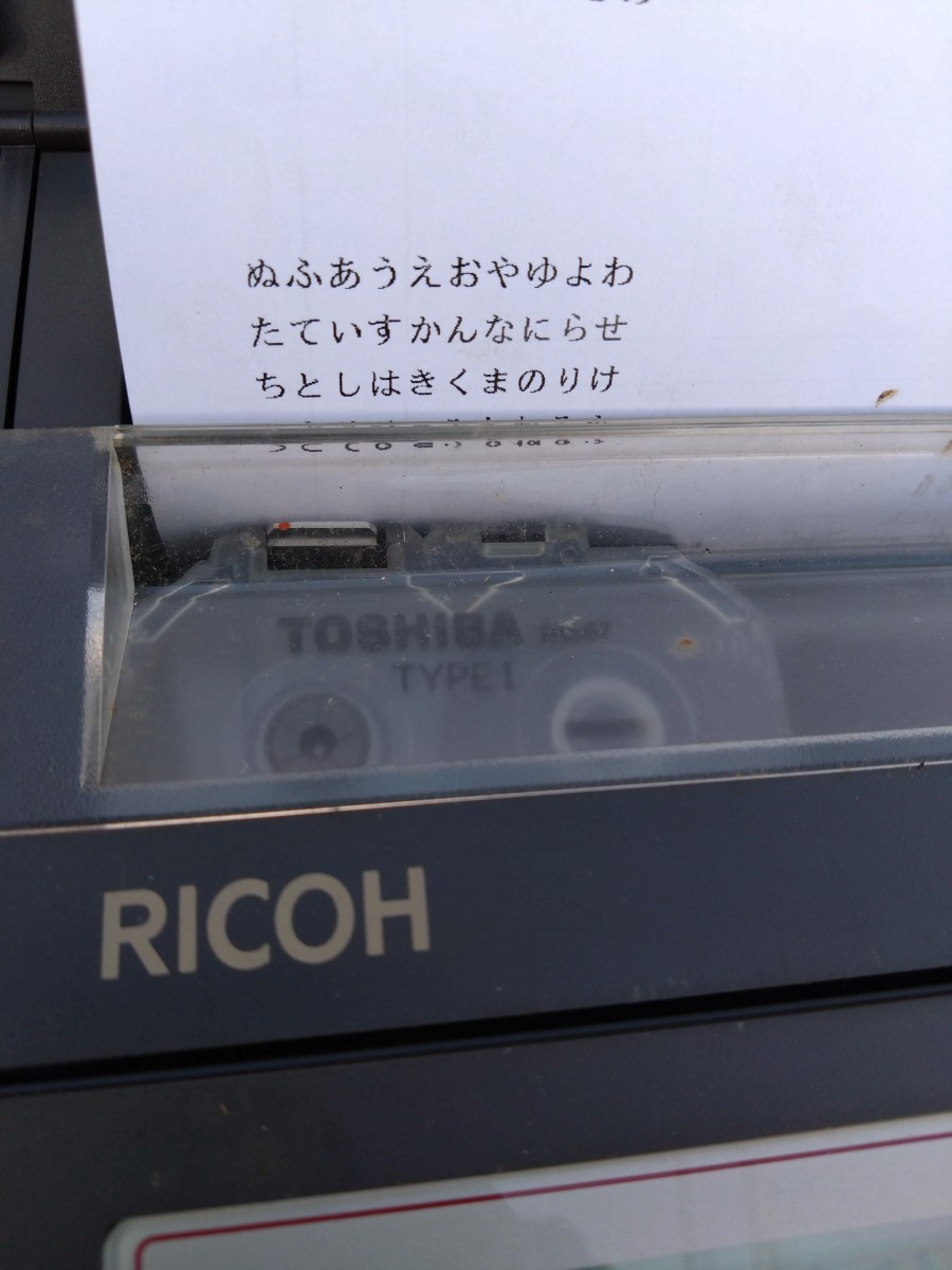  Ricoh RICOH word-processor R310-00