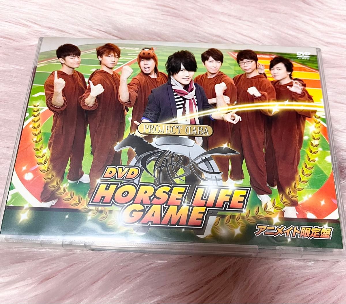 アニメイト限定盤 PROJECT DABA HORSE LIFE GAME DVD 小野大輔 福山潤 立花慎之介 日野聡 近藤孝行