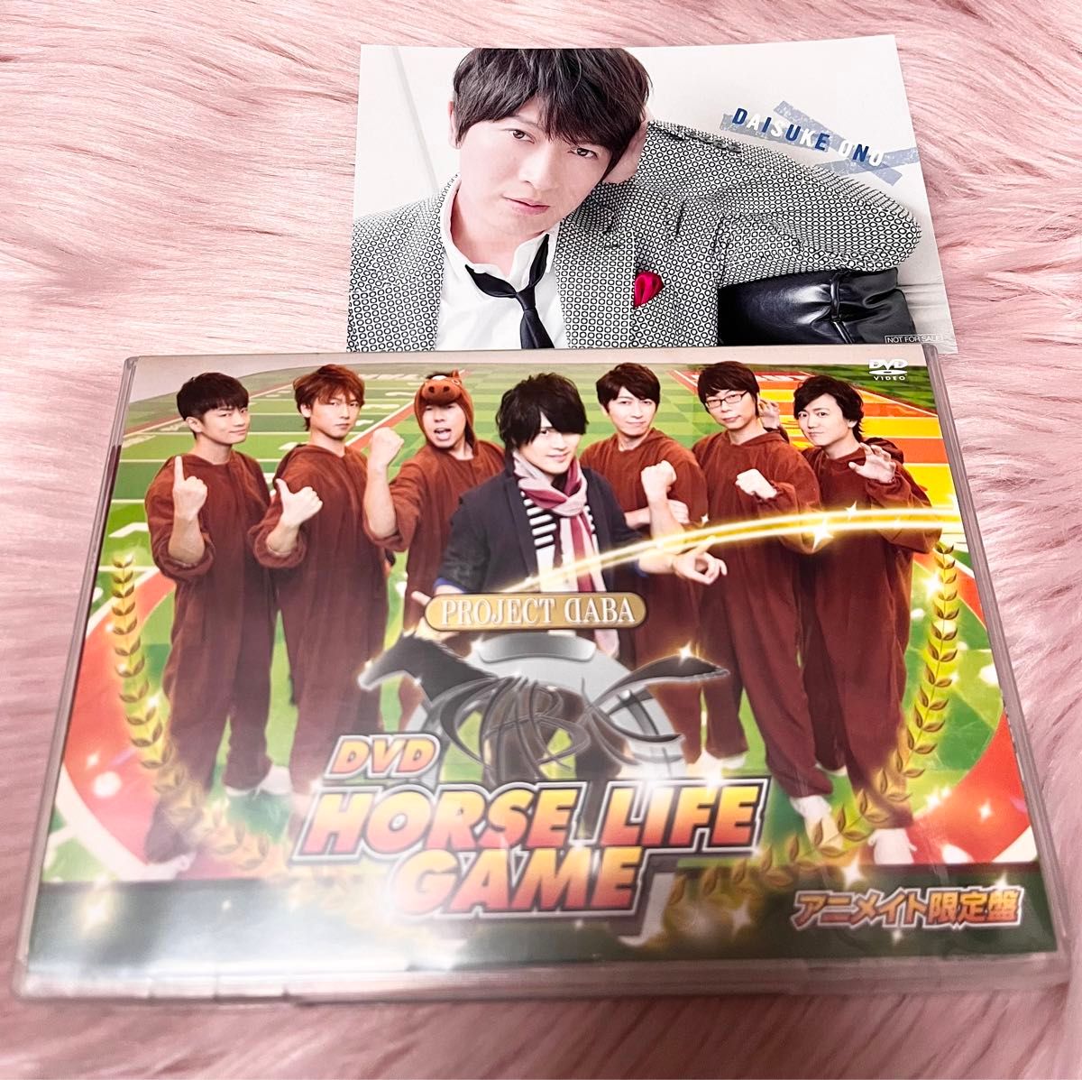アニメイト限定盤 PROJECT DABA HORSE LIFE GAME DVD 小野大輔 福山潤 立花慎之介 日野聡 近藤孝行 アニメイト限定盤 PROJECT DABA HORSE LIFE GAME DVD 小野大輔 福山潤 立花慎之介 日野聡 近藤孝行