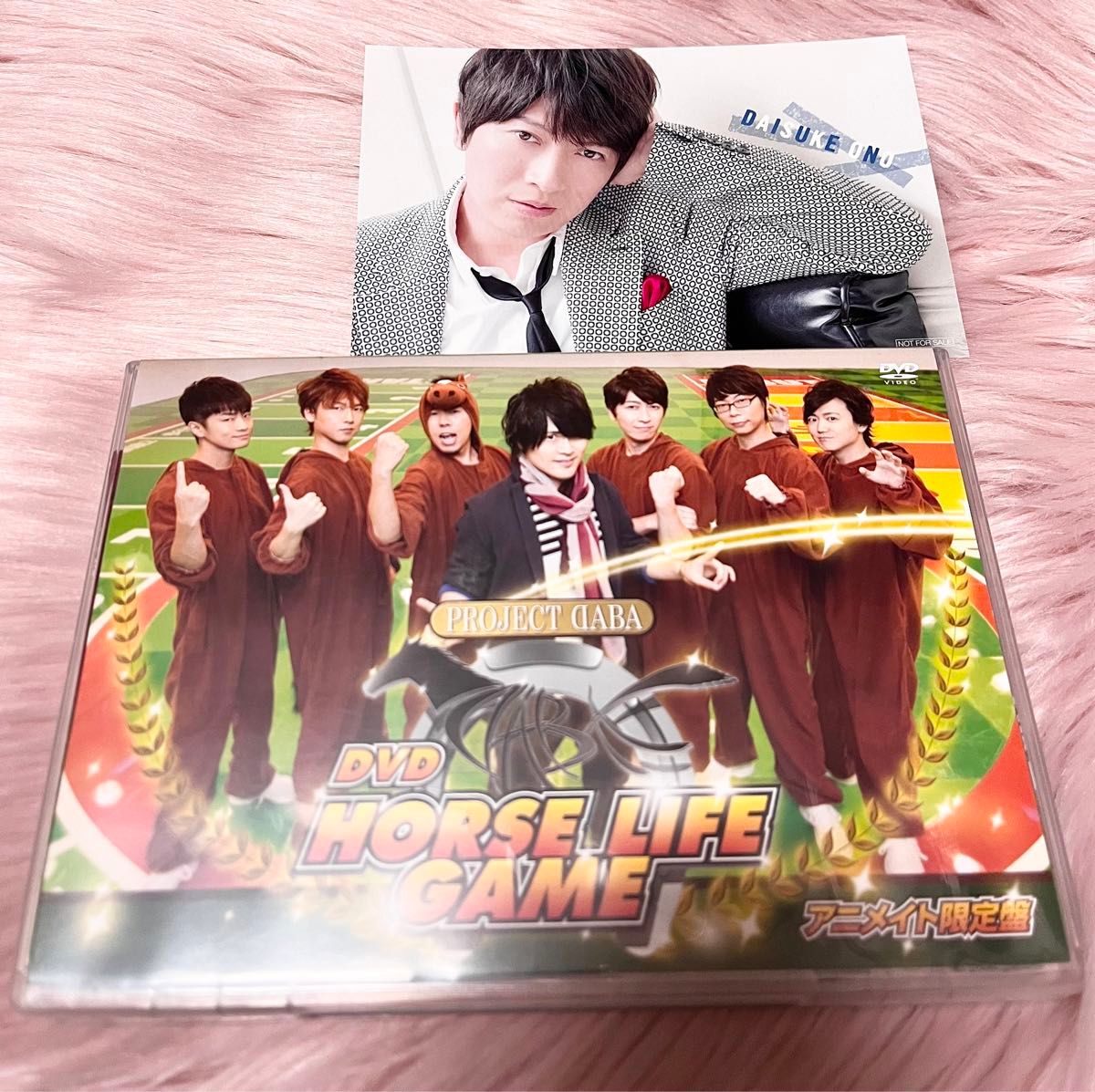 アニメイト限定盤 PROJECT DABA HORSE LIFE GAME DVD 小野大輔 福山潤 立花慎之介 日野聡 近藤孝行